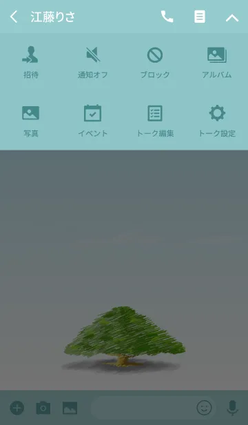 [LINE着せ替え] Happy Tree ☆の画像4