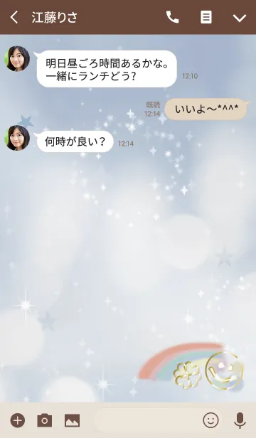 [LINE着せ替え] 運気上昇！幸運の虹スマイル/ベージュブルーの画像3