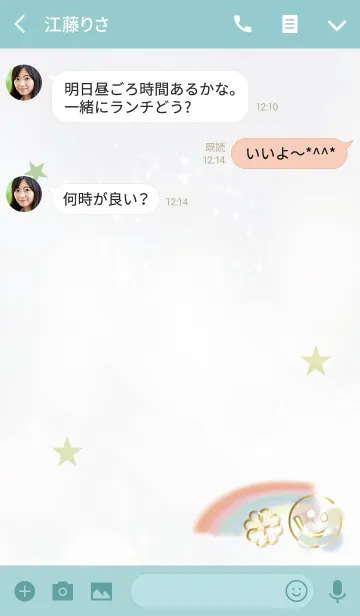 [LINE着せ替え] 全運気上昇！幸運の虹とスマイル/黄緑の画像3