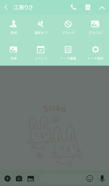 [LINE着せ替え] Cute rabbit theme name, Siska / シスカの画像4
