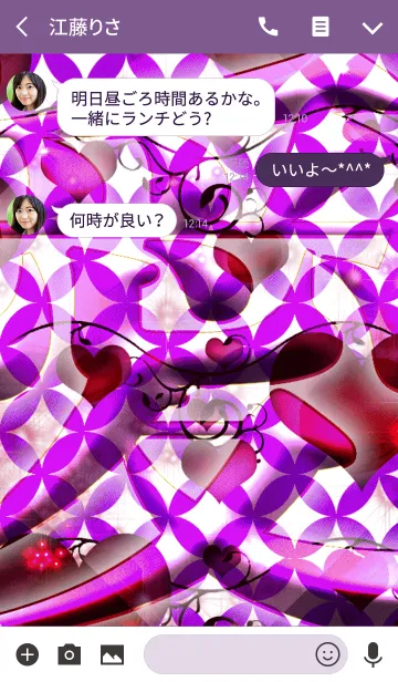 [LINE着せ替え] 夏のゆるふわマカロン愛七宝の画像3