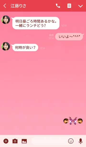 [LINE着せ替え] 運が良くなるバタフライピンクの画像3