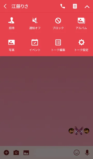 [LINE着せ替え] 運が良くなるバタフライピンクの画像4