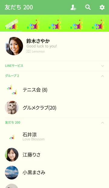 [LINE着せ替え] ラッキー運アップな星ライトグリーンの画像2
