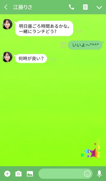 [LINE着せ替え] ラッキー運アップな星ライトグリーンの画像3