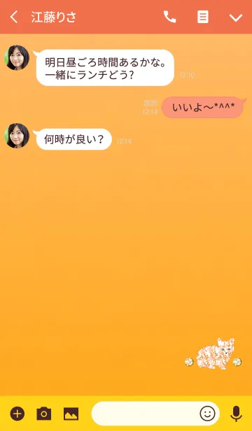 [LINE着せ替え] 幸運を呼ぶイエローダイヤ猫の画像3