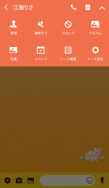 [LINE着せ替え] 幸運を呼ぶイエローダイヤ猫の画像4