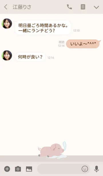 [LINE着せ替え] ソフトなかわいい子豚の画像3