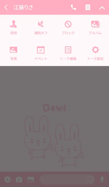 [LINE着せ替え] Cute rabbit theme name, Dewi / デヴィの画像4