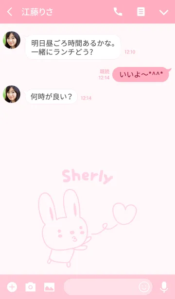 [LINE着せ替え] Cute rabbit theme name, Sherlyの画像3