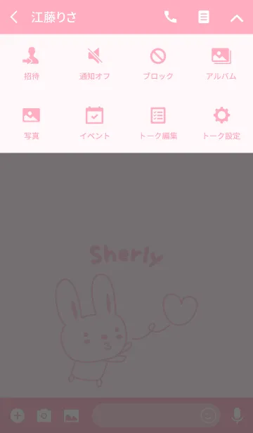 [LINE着せ替え] Cute rabbit theme name, Sherlyの画像4