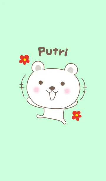 [LINE着せ替え] Cute bear theme for Putriの画像1