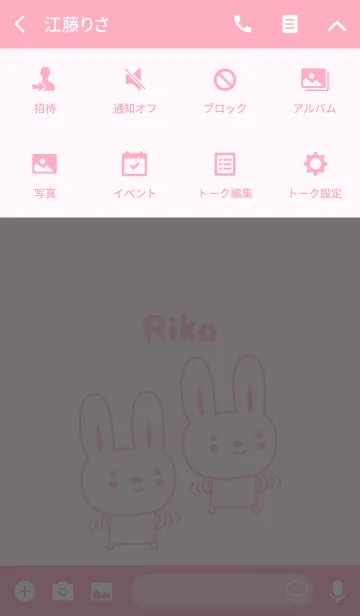 [LINE着せ替え] Cute rabbit theme name, Rikaの画像4