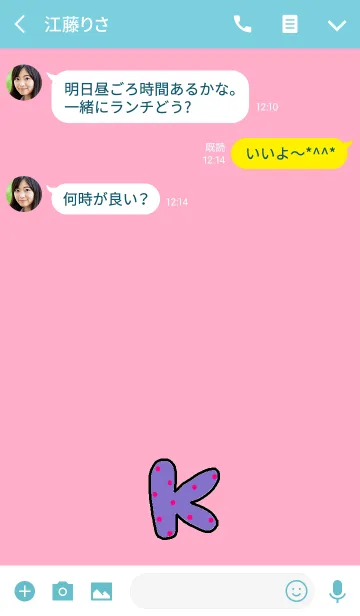 [LINE着せ替え] イニシャルK(パープル ピンクドット）の画像3