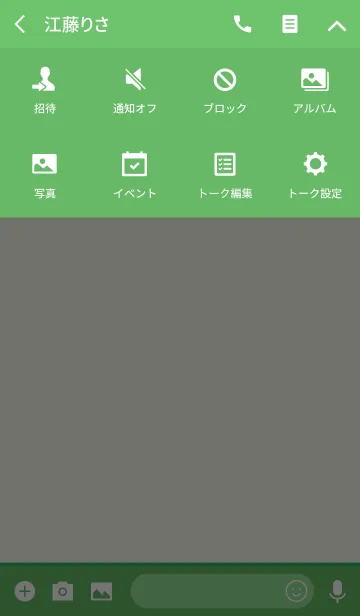 [LINE着せ替え] Icon color -41-の画像4