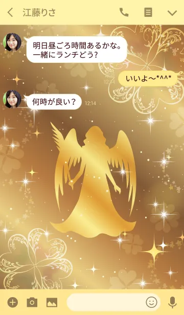 [LINE着せ替え] 見ているだけで全ての運気が上がる・乙女座の画像3