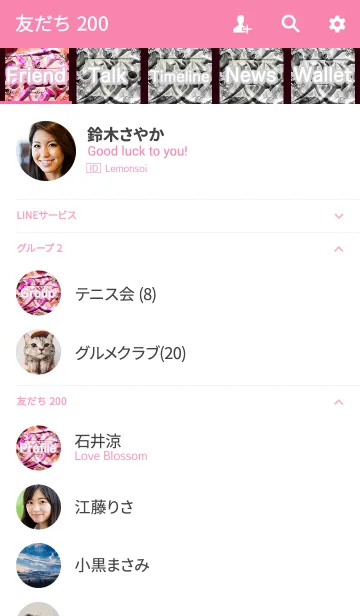 [LINE着せ替え] 夏のゆるふわマカロン愛アーガイルの画像2