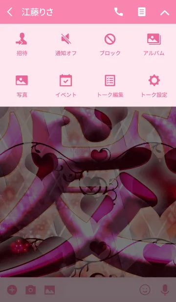 [LINE着せ替え] 夏のゆるふわマカロン愛アーガイルの画像4