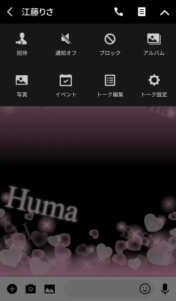 [LINE着せ替え] ふうま❤️の着せかえの画像4