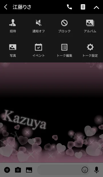 [LINE着せ替え] かずや❤️の着せかえの画像4