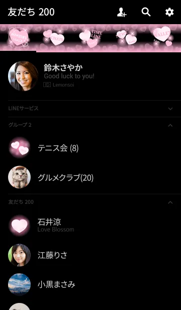 [LINE着せ替え] こうき2❤️の着せかえの画像2