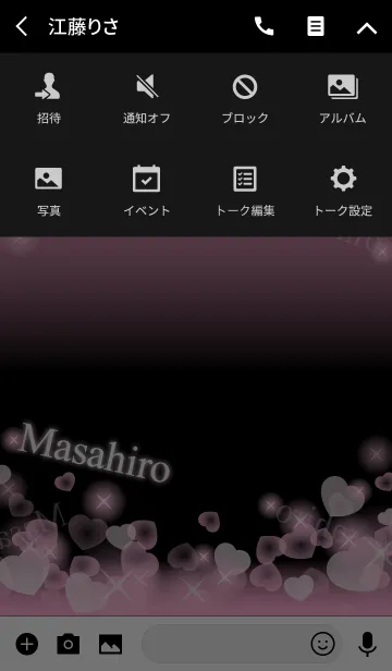 [LINE着せ替え] まさひろ❤️の着せかえの画像4