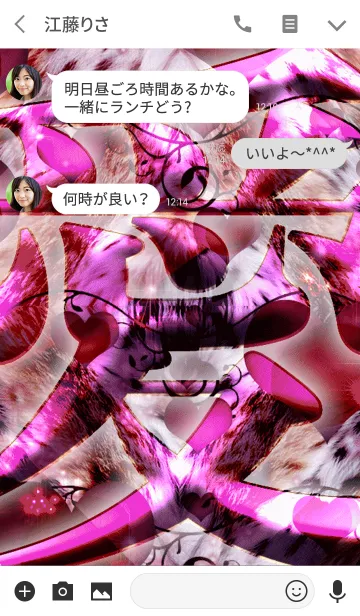 [LINE着せ替え] 夏のゆるふわマカロン愛ヒョウ柄の画像3