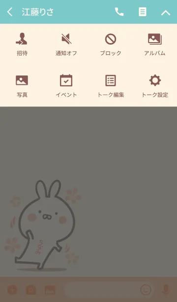 [LINE着せ替え] ☆【ちなみ】のウサギ着せかえ☆の画像4