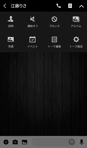 [LINE着せ替え] WOOD BLACK THEME -SILVER-の画像4