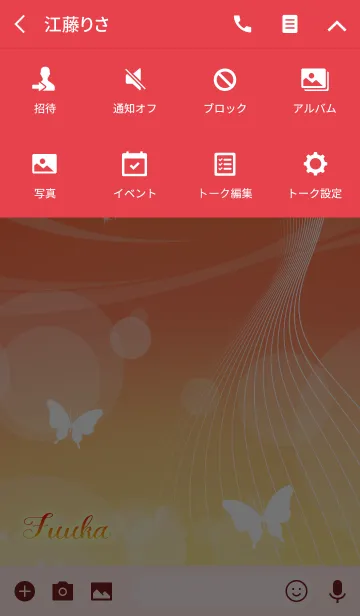 [LINE着せ替え] ふうか用の蝶が舞うオトナの風水着せかえの画像4