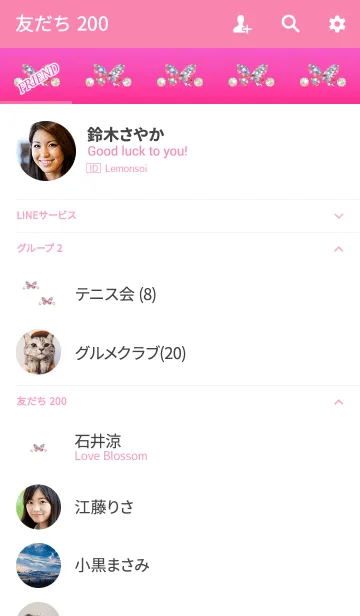 [LINE着せ替え] ラッキーラメシンボルピンクレッドの画像2