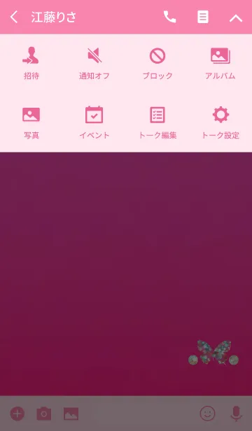 [LINE着せ替え] ラッキーラメシンボルピンクレッドの画像4