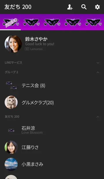 [LINE着せ替え] Fortune Amethyst Jewelry 2の画像2