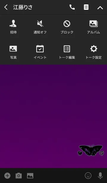 [LINE着せ替え] Fortune Amethyst Jewelry 2の画像4