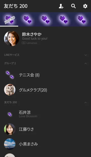 [LINE着せ替え] 大人の女性が使うパープルハートの画像2