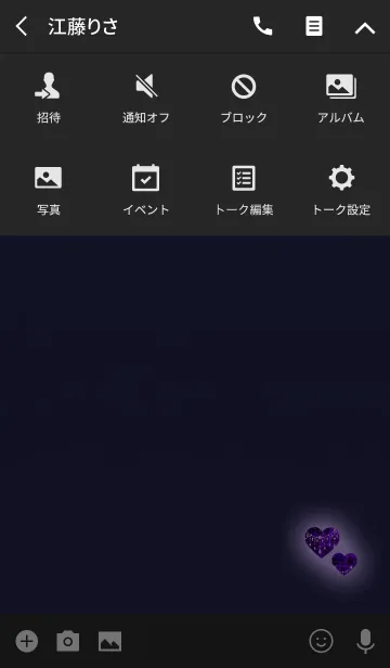 [LINE着せ替え] 大人の女性が使うパープルハートの画像4