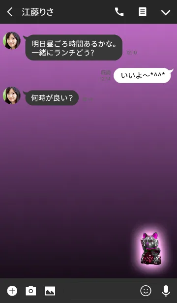 [LINE着せ替え] ピンクトパーズを持った招き猫の画像3