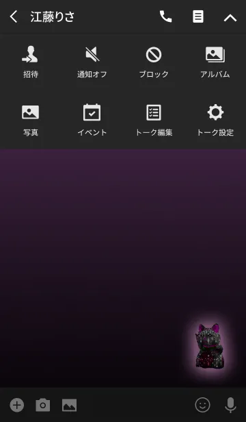 [LINE着せ替え] ピンクトパーズを持った招き猫の画像4