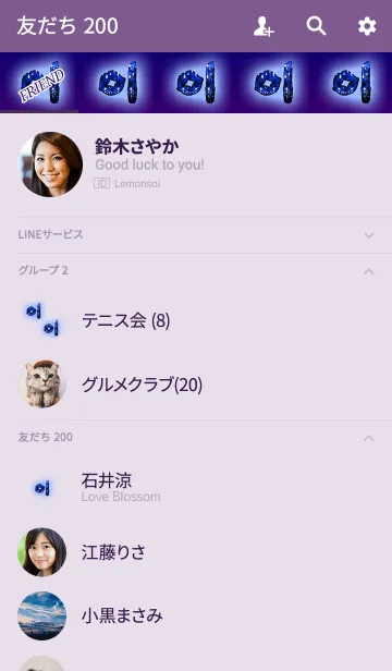 [LINE着せ替え] 恋愛運アップの大人リップパープルブルーの画像2