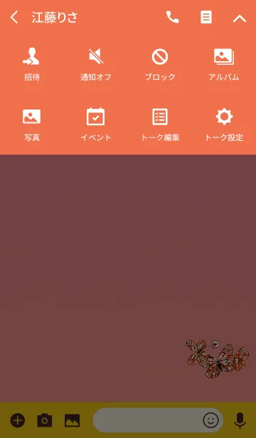 [LINE着せ替え] 恋愛運のオレンジクリスタル蝶の画像4