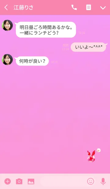 [LINE着せ替え] 恋愛運のプチうさぎレッドの画像3