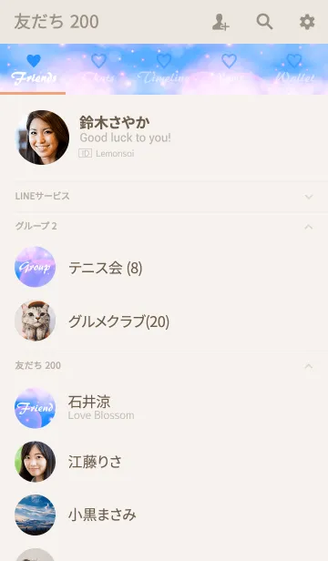 [LINE着せ替え] Pair Theme Sky Blue Cloud 2の画像2