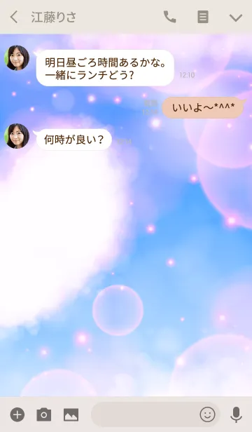 [LINE着せ替え] Pair Theme Sky Blue Cloud 2の画像3