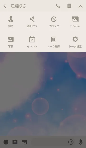 [LINE着せ替え] Pair Theme Sky Blue Cloud 2の画像4