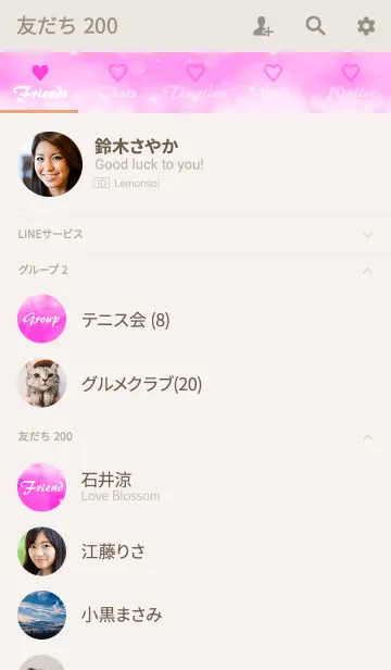 [LINE着せ替え] Pair Theme Vivid Pink Cloud 2の画像2