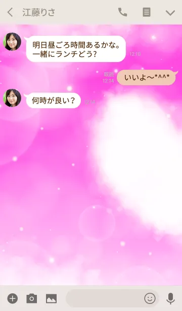 [LINE着せ替え] Pair Theme Vivid Pink Cloud 2の画像3