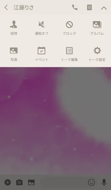 [LINE着せ替え] Pair Theme Vivid Pink Cloud 2の画像4