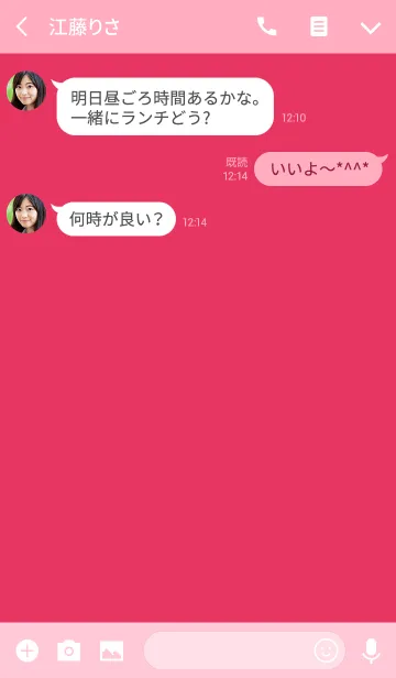 [LINE着せ替え] Super Basic Strawberryの画像3