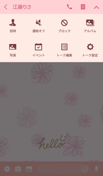 [LINE着せ替え] スマイル-水彩お花23-の画像4