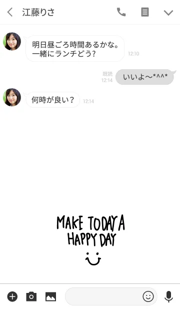 [LINE着せ替え] スマイル-シンプル白黒8-の画像3